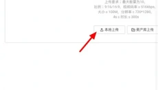 巨量创意APP 截图