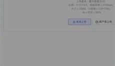 巨量创意APP 截图