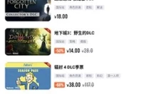 杉果游戏APP 截图