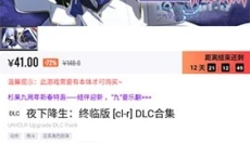 杉果游戏APP 截图