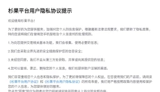 杉果游戏APP 截图