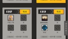 畅玩空间 截图
