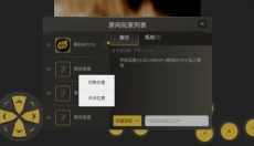 畅玩空间 截图