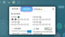 畅玩空间 截图