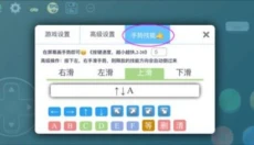畅玩空间 截图