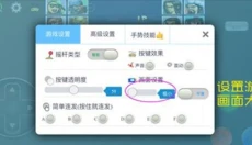 畅玩空间 截图