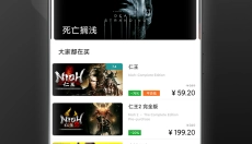 SteamPY 截图