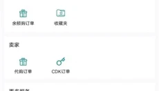SteamPY 截图