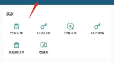 SteamPY 截图