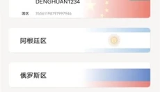 SteamPY 截图