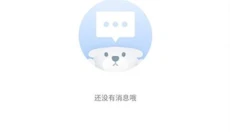 7881游戏交易 截图