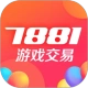 7881游戏交易