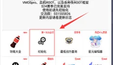 可乐助手 截图