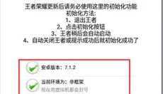 可乐助手 截图