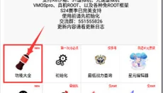 可乐助手 截图