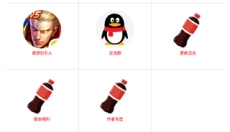 可乐助手 截图