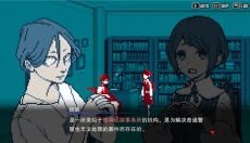都市传说解体中心 截图