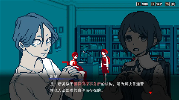 都市传说解体中心
