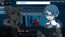 都市传说解体中心 截图