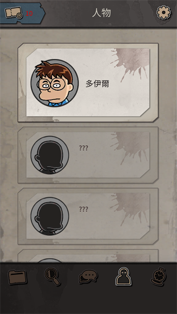 布达佩斯谋杀案