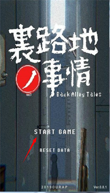 小巷子里的秘密
