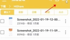 解压专家 截图