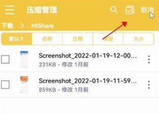 解压专家软件最新版 解压专家软件最新版