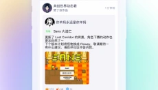 共创世界手机版 截图