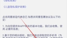 共创世界手机版 截图