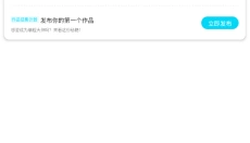 共创世界手机版 截图