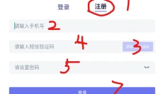 共创世界手机版 截图