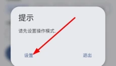 LT画质助手 截图