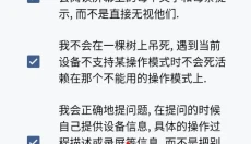 LT画质助手 截图