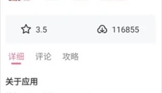 游咔游戏盒子 截图