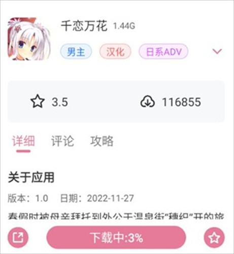 游咔游戏盒