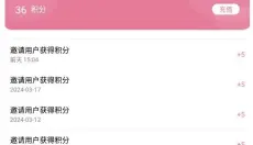 游咔游戏盒子 截图