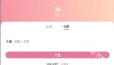 游咔游戏盒子 截图