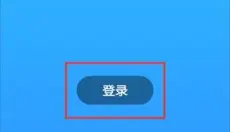 zoom视频会议安卓版 截图