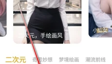 stablediffusion 截图