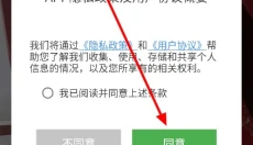 stablediffusion 截图