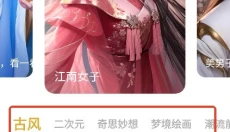 stablediffusion 截图