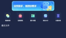 pixverse 截图