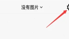 pixverse 截图