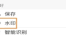 pixverse 截图