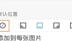 pixverse 截图