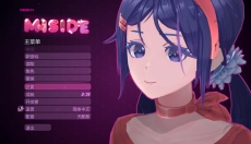 miside米塔游戏 截图