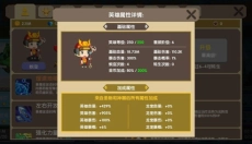 龙之契约游戏 截图