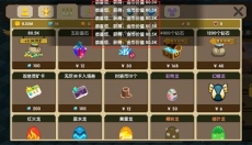 龙之契约游戏 截图