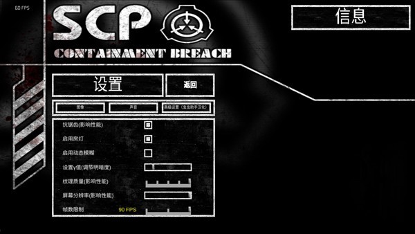 游戏攻略配图1