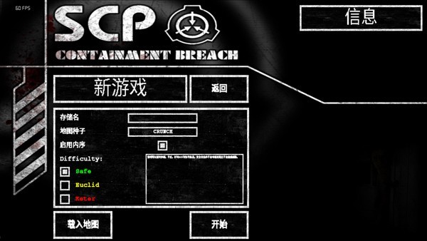 游戏攻略配图2